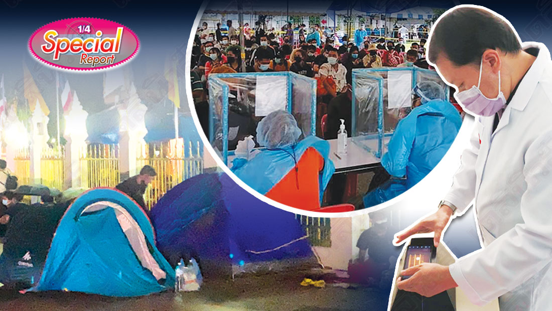 เสริมชุดตรวจโควิดเชิงรุก หา 'ผู้ติดเชื้อใหม่' เร็วขึ้น! - Vimarsana News