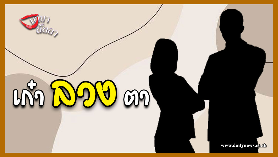 นักร้องดังเก่งไม่จริง ขอพักดราม่าปรึกษาทนายทยอยลบข้อความแรง - Vimarsana News