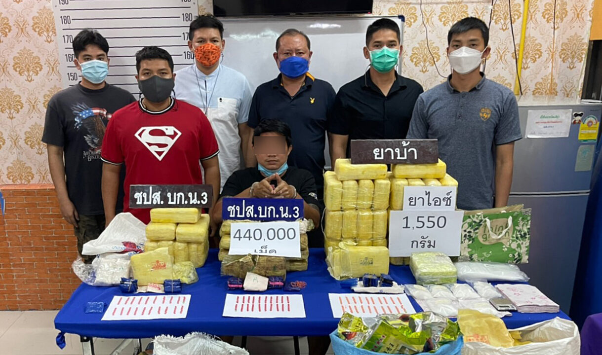 โควิดกระหน่ำชีวิตพัง! อดีตเจ้าของร้านอาหารผันตัวค้ายานรก - Vimarsana News