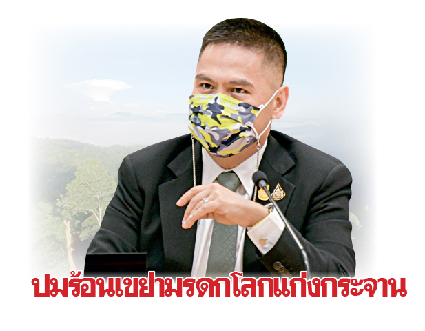 "ชาติพันธุ์"ดับฝันมรดกโลกแก่งกระจาน? - Vimarsana News