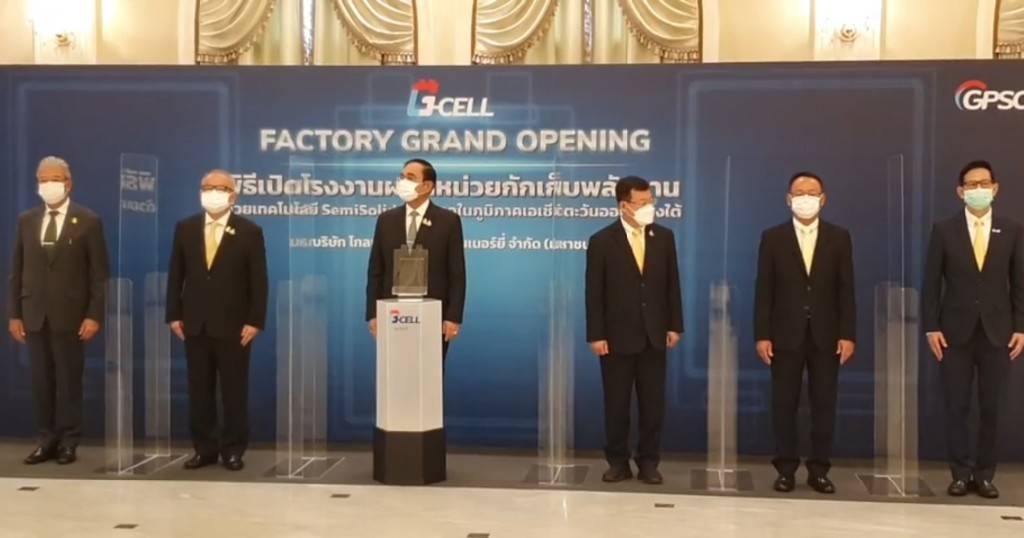 นายกฯ เปิดโรงงานผลิตหน่วยเก็บพลังงานด้วยเทคโนโลยี semi-solid - Vimarsana News