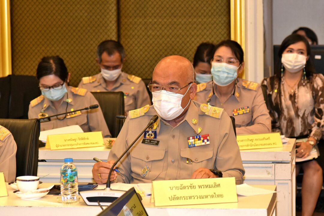 "ศบค.มท." สั่งผจว.ยึดข้อกำหนดล็อกดาวน์เข้มโควิด - Vimarsana News