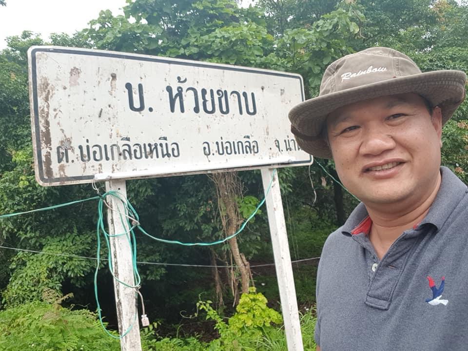 ได้ใจเต็มๆ - เดลินิวส์ - Vimarsana News