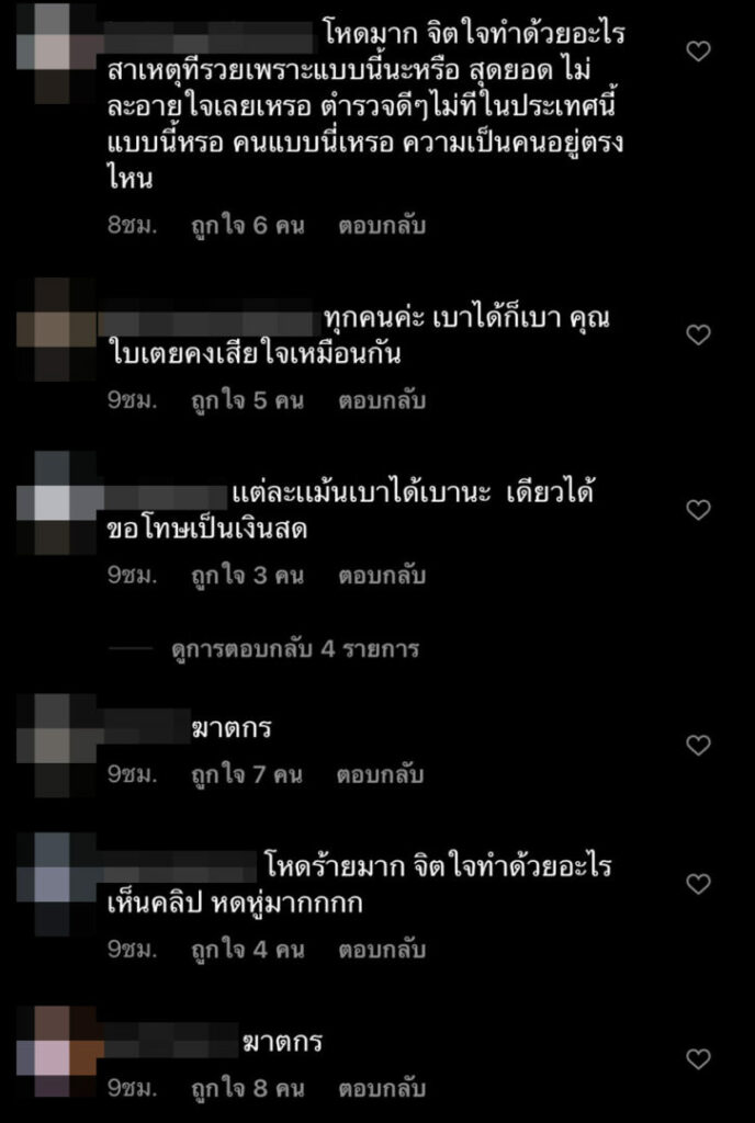 S__22683729