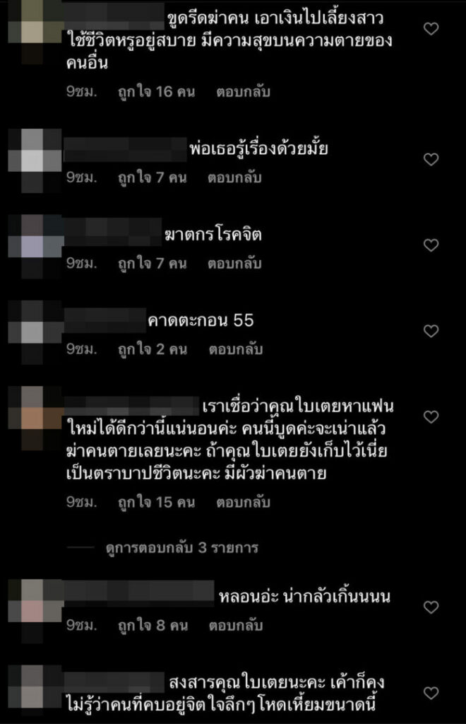 S__22683730