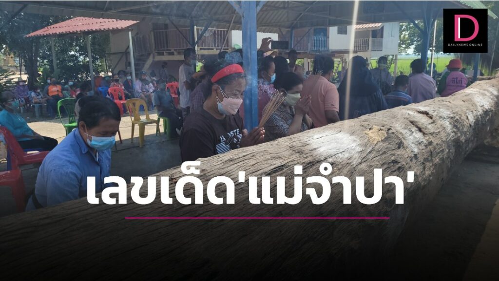 รูปภาพนี้มี Alt แอตทริบิวต์เป็นค่าว่าง ชื่อไฟล์คือ ปกเว็บ-35-1024x577-1.jpg