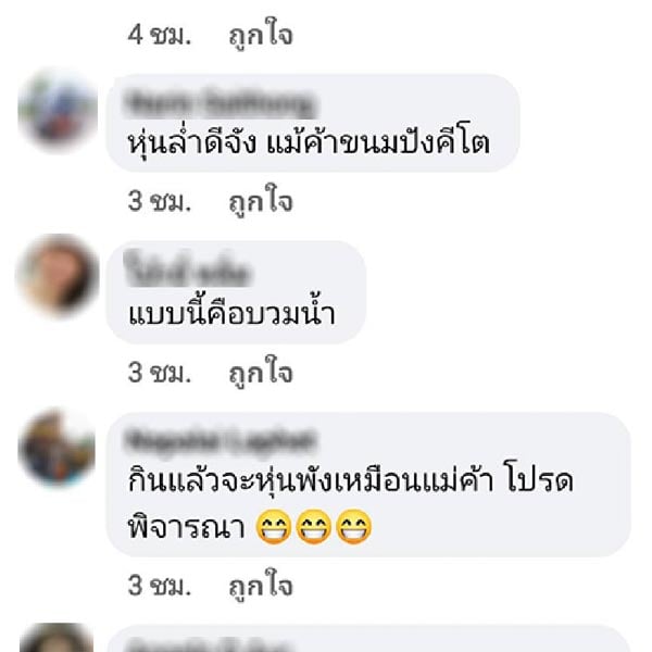 risa3