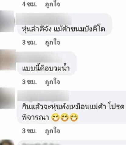 น้องรรติสา