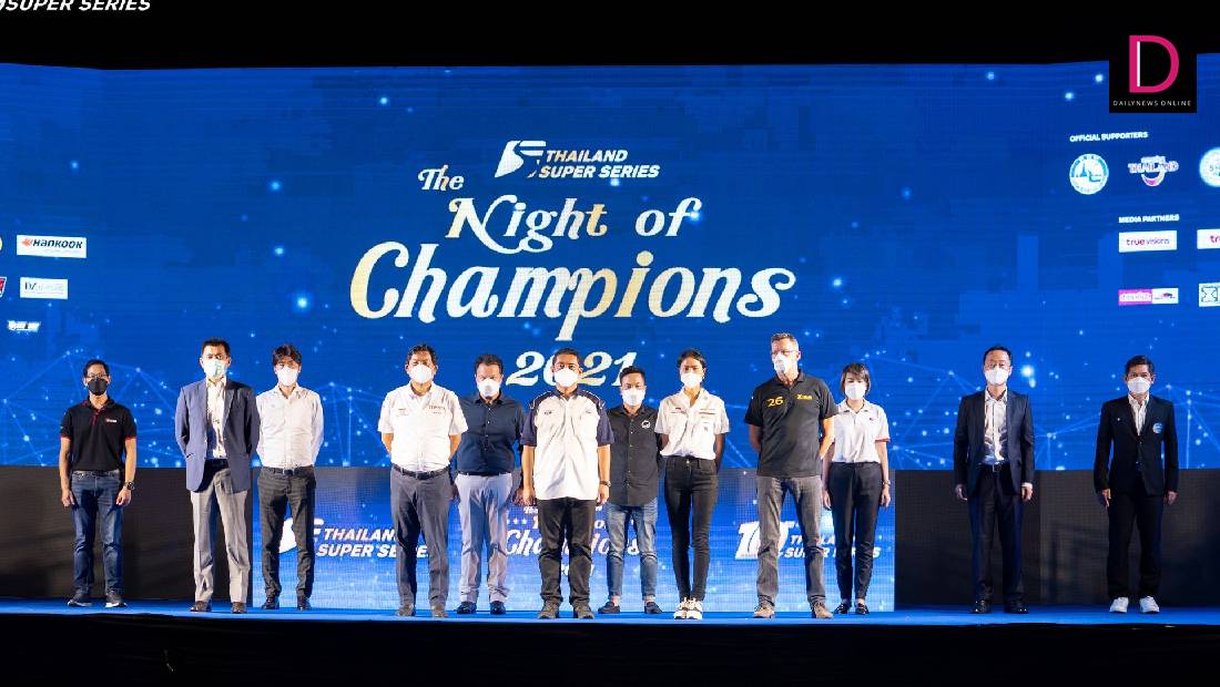 “เสี่ยต๊อด”ซิ่งพาทีมสิงห์กวาดแชมป์ไทยแลนด์ซูเปอร์ซีรีส์ปี2021