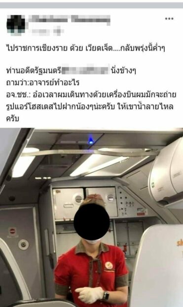 1เัม-1
