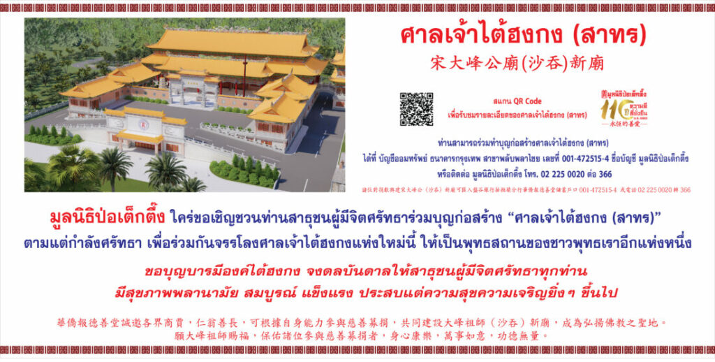 20+40ซม