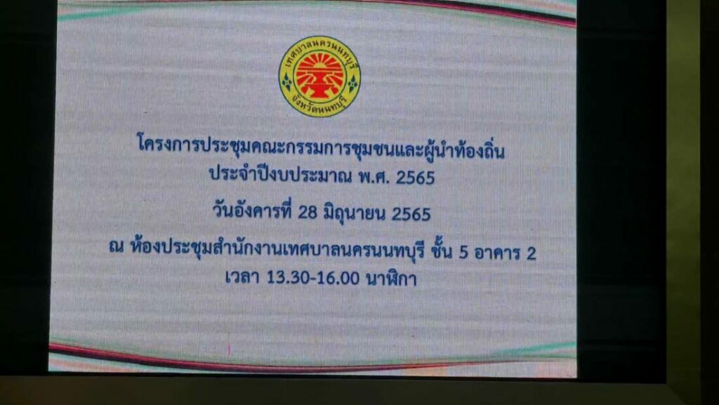 720151
