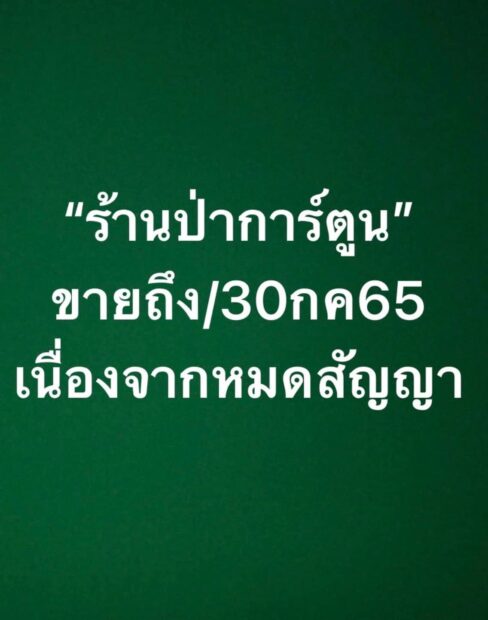 293172872_382018030699079_3478228986335723227_n