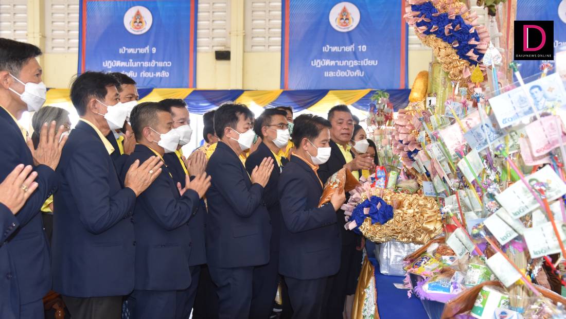โรงเรียนกรรณสูต สุพรรณฯ ทอดผ้าป่า