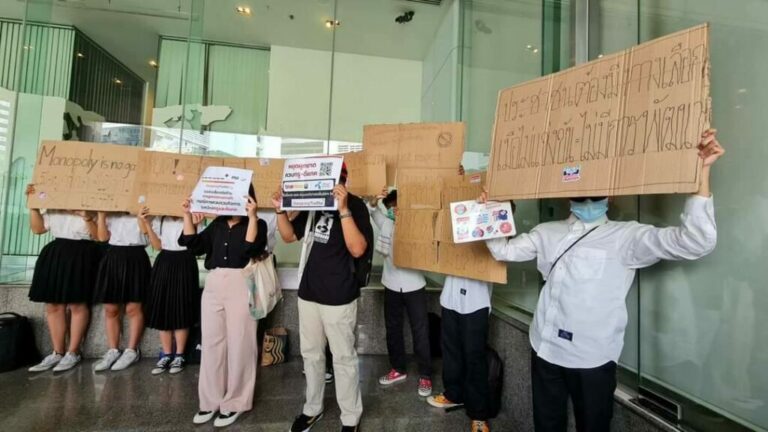 กลุ่มพลเมืองค้านควบรวมทรู ดีแทค