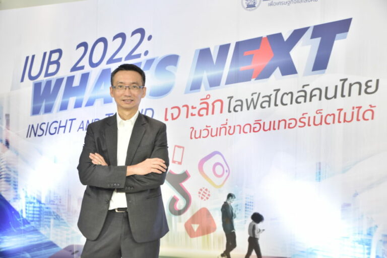 ชัยชนะ มิตรพันธ์