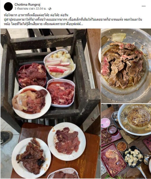 รูปภาพนี้มี Alt แอตทริบิวต์เป็นค่าว่าง ชื่อไฟล์คือ เจ้า.jpg