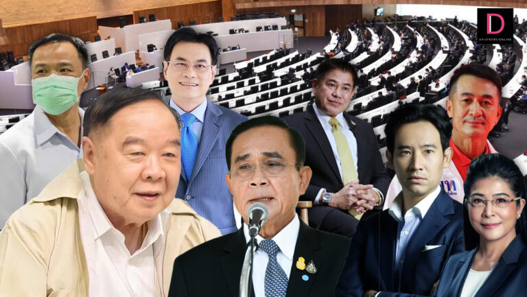 สังคมภูมิภาคอีสานตอนบน
