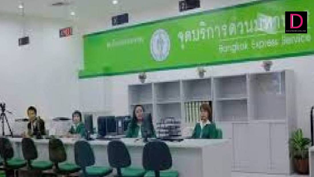 5 จุดบริการด่วนทำบัตรประชาชน ในห้าง-สถานีรถไฟฟ้า