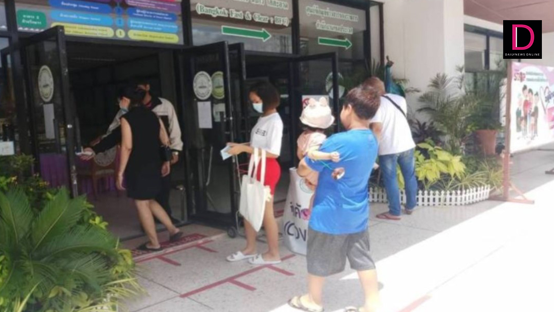 BMA Q' แอพฯจองคิวล่วงหน้า 50 เขต