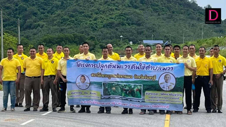 โครงการปลูกต้นพะวาคืนให้ตำบลพวา