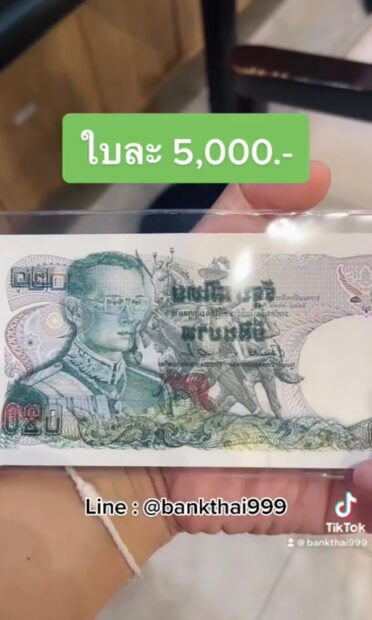 รูปภาพนี้มี Alt แอตทริบิวต์เป็นค่าว่าง ชื่อไฟล์คือ ภาพถ่ายหน้าจอ-2565-09-14-เวลา-12.52.54.jpg