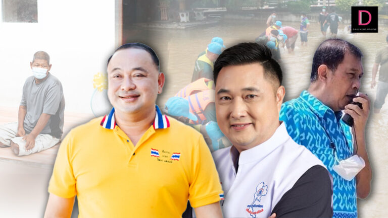 สังคมภูมิภาคตะวันตก