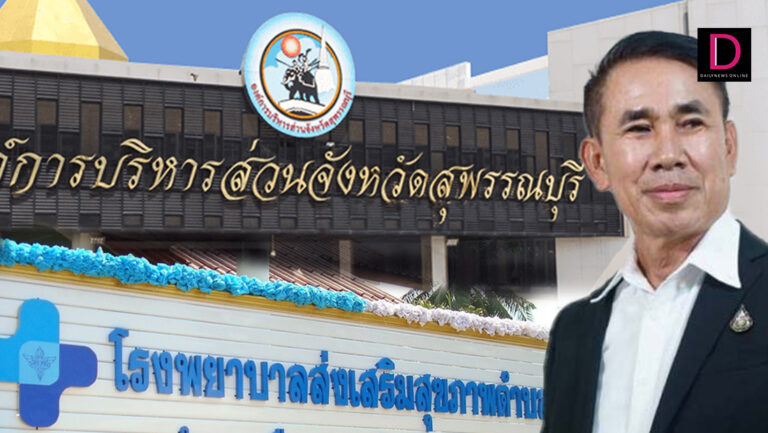 สังคมภูมิภาคตะวันตก