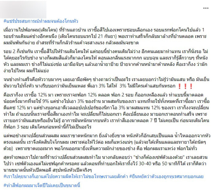 รูปภาพนี้มี Alt แอตทริบิวต์เป็นค่าว่าง ชื่อไฟล์คือ 6-32.jpg