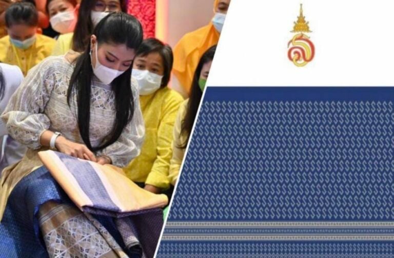 จัดประกวด 'ผ้าลายขอเจ้าฟ้าสิริวัณณวรีฯ' นำผลงานตัดเย็บฉลองพระองค์