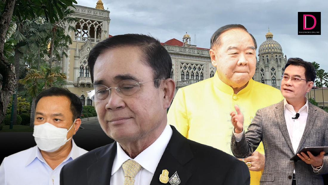 สังคมภูมิภาคอีสานตอนบน….โศกนาฏกรรมสัญญาณบอกเหตุ รัฐบาลจะอยู่ครบ 'เพื่อยื้อหรือยุบเพื่อย้าย'