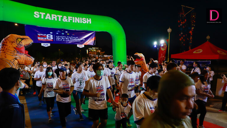 ชาวกาฬสินธุ์ร่วมกิจกรรม แสงนำใจไทยทั้งชาติเดินวิ่งปั่นป้องกันอัมพาต