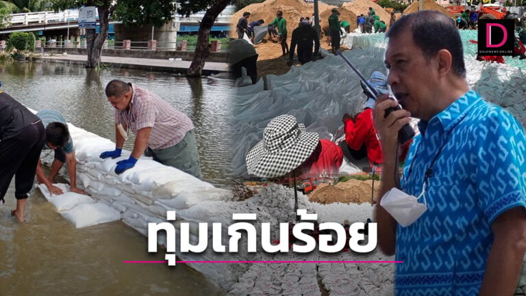 'นายกเบิร์ด'ทุ่มเกินร้อย แก้ไข-รับมือน้ำท่วมเทศบาลเมืองสุพรรณฯ