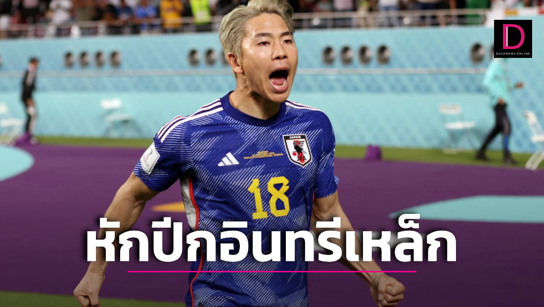 หักปากกาเซียนสะท้านโลก! 'ญี่ปุ่น' พลิกล็อกเด็ดปีก 'อินทรีเหล็ก' พังพาบ |  เดลินิวส์