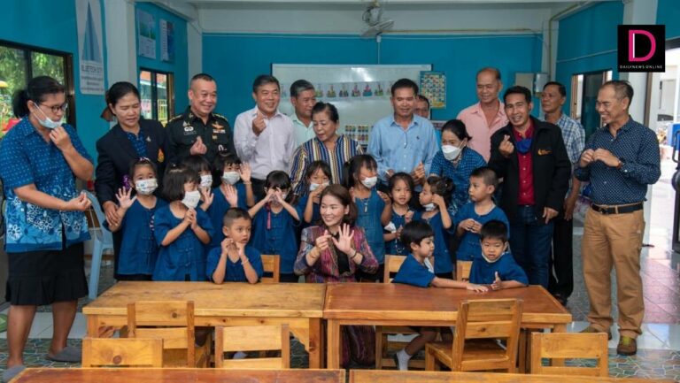 สังคมภูมิภาคตะวันออก