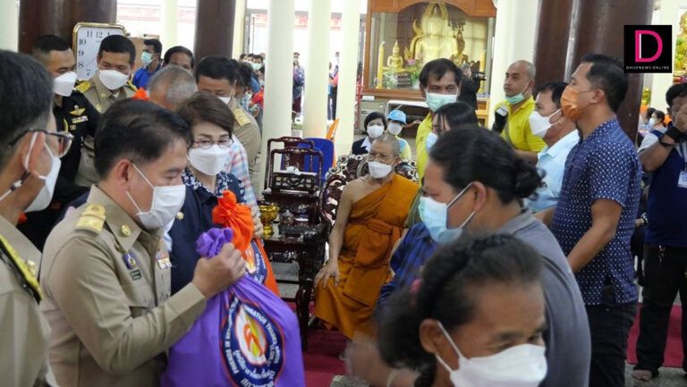พระราชทานถุงยังชีพ สุพรรณบุรี
