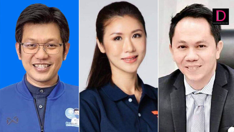 สังคมภูมิภาคตะวันออก