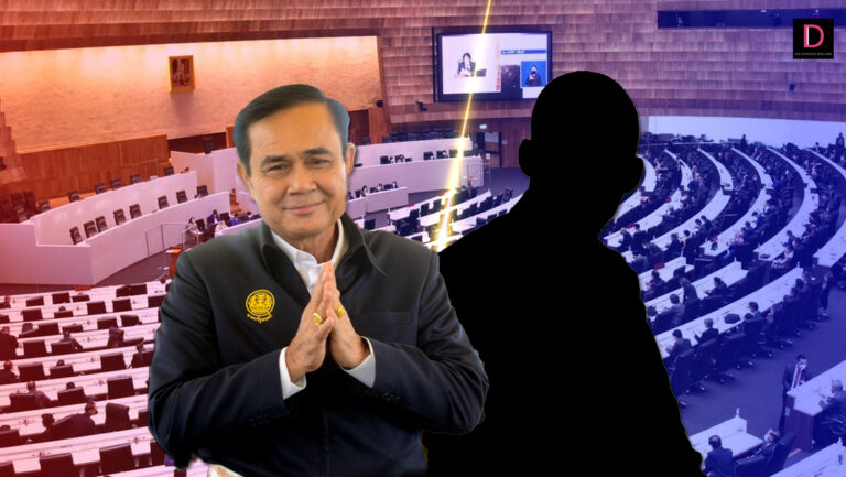 สังคมภูมิภาคอีสานตอนบน