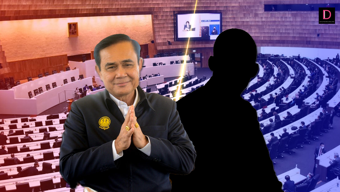 สังคมภูมิภาคอีสานตอนบน