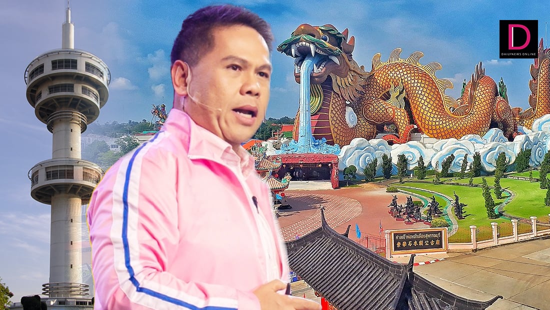 สังคมภูมิภาคตะวันตก