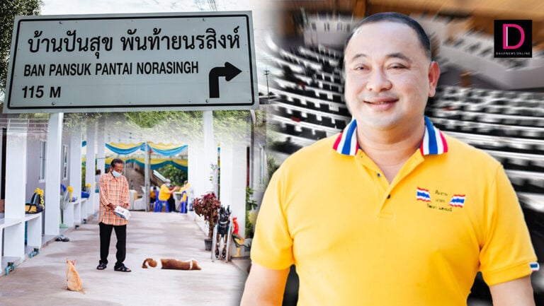 สังคมภูมิภาคตะวันตก