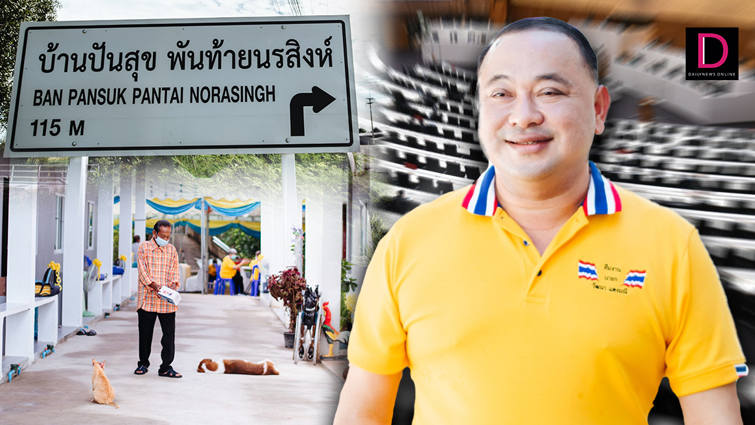 สังคมภูมิภาคตะวันตก