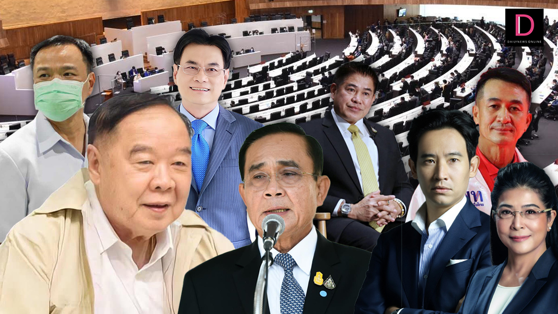 สังคมภูมิภาคอีสานตอนบน
