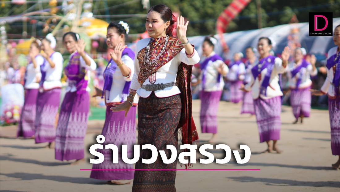 นายกอบจ.กาฬสินธุ์