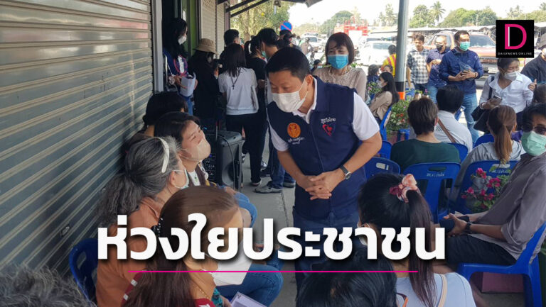 "บุญลือ"ควงนายกอุดม ลุยซับน้ำตาพ่อค้าแม่ค้า เหตุเพลิงไหม้ตลาดบ้านสิงห์