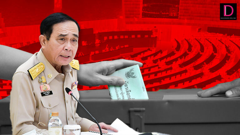 สังคมภูมิภาคอีสานตอนบน
