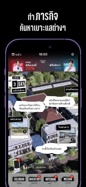 606_screenshot_1