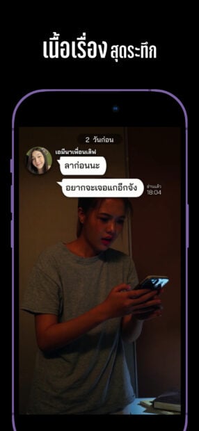 606_screenshot_2