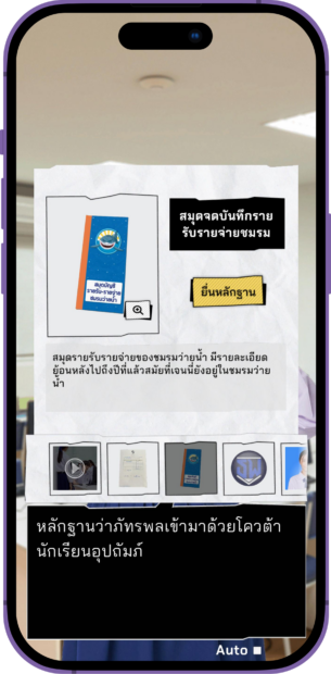 606_screenshot_3_mobile