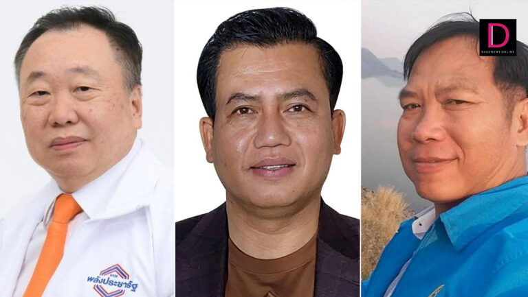 สังคมภูมิภาคตะวันออก